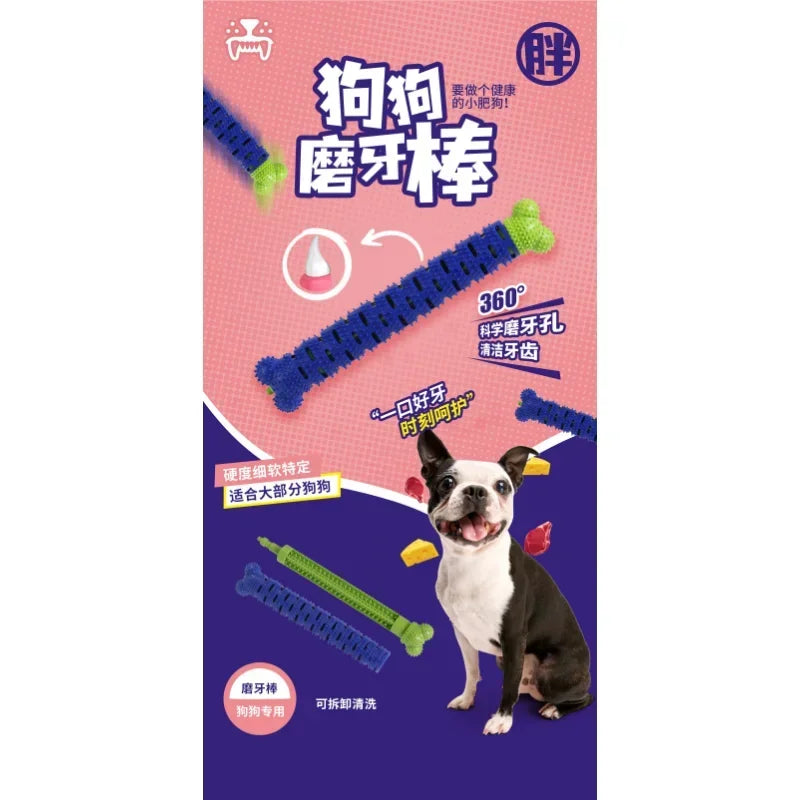 Dog Toothbrush Stick Chew Toy